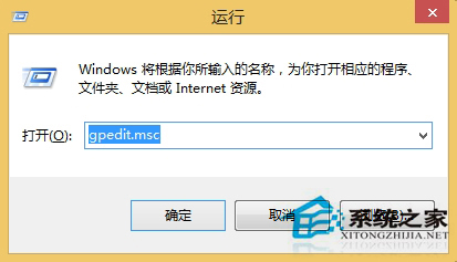 Win8/8.1开启经典开始菜单不借助第三方软件1