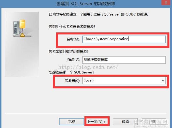 PowerDesigner中如何导入SQL Server数据库6