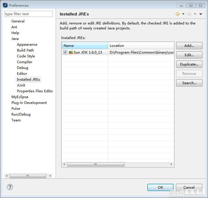 MyEclipse 配置SQL Server 2008数据库驱动操作步骤1