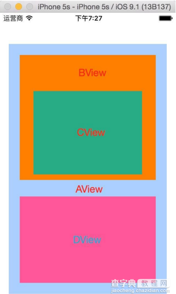 iOS开发之事件传递响应链3