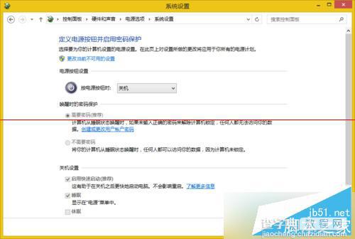 Win8装完显卡驱动黑屏了怎么办 Win8装完显卡驱动黑屏解决方法6