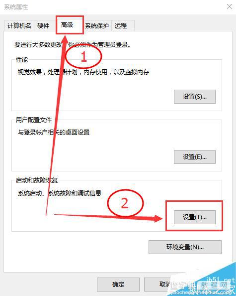 win10蓝屏或黑屏怎么设置自动重启?7