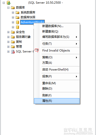 SQL Server 2008及更高版本数据库恢复方法之日志尾部备份1