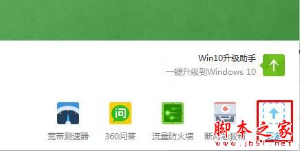 win10系统弹窗广告怎么屏蔽？去除Win10系统弹窗广告的方法1