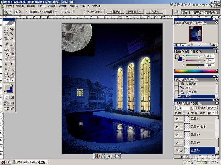 photoshop制作逼真建筑照片夜景效果实例教程32