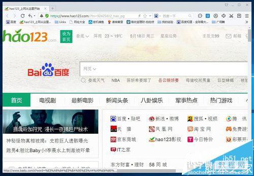Win10预览版14342打不开hao123网页怎么办?6