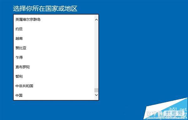 win10激活不了怎么办?win10纯净安装和电话激活失败的解决办法6