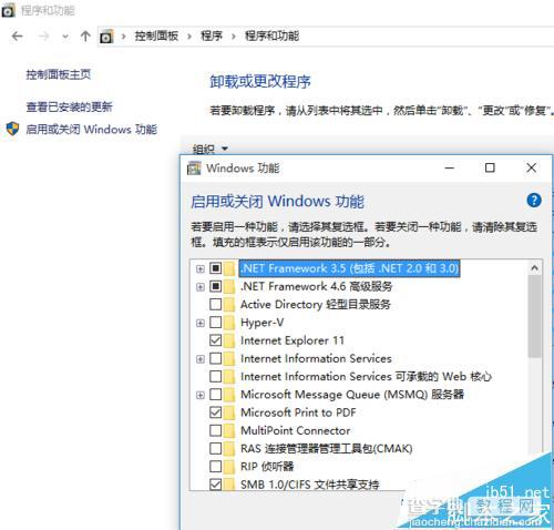 win10系统自带PDF打印机误删了该怎么恢复?2