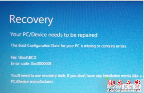 win7系统开机出现Recovery英文无法启动的解决方法1