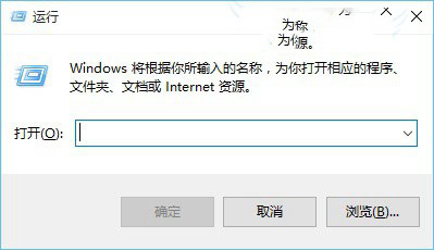 Win10怎么清理DNS缓存? Win10快速清理dns缓存的命令2