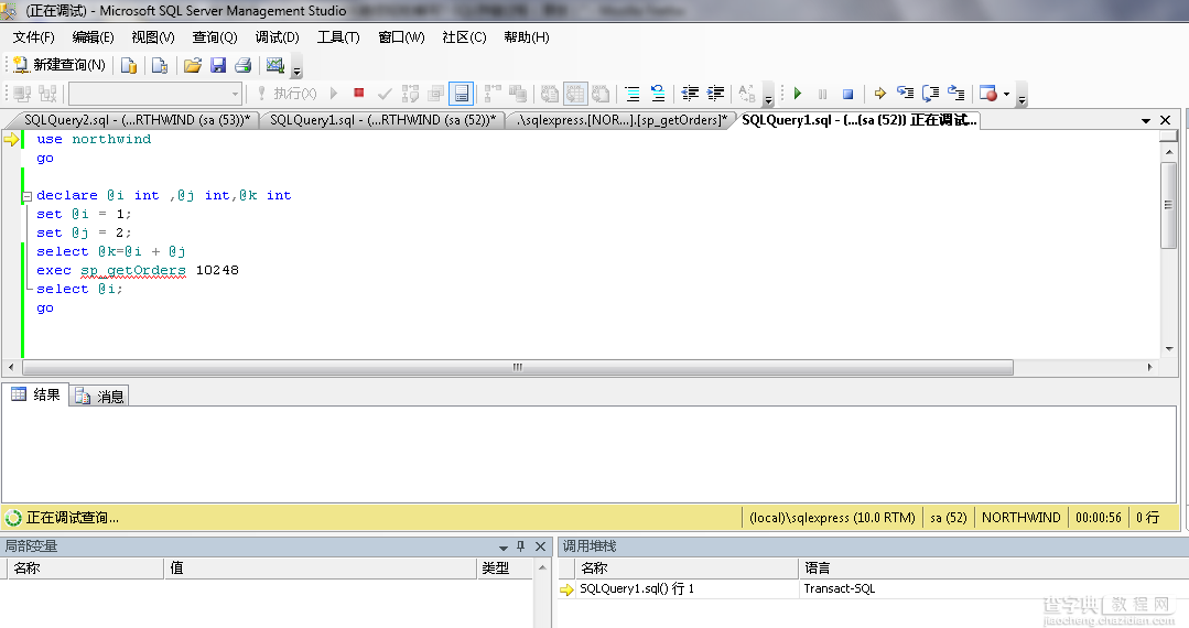 如何在SQL Server 2008下轻松调试T-SQL语句和存储过程4