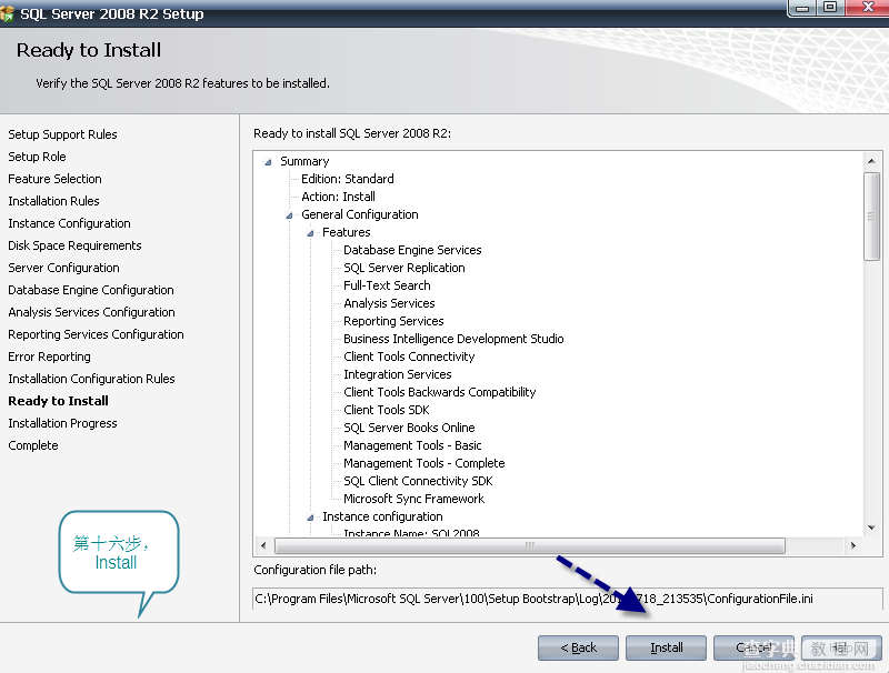 SQL Server 2008 R2英文版安装图文教程16