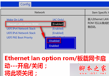 Win10系统开机后提示