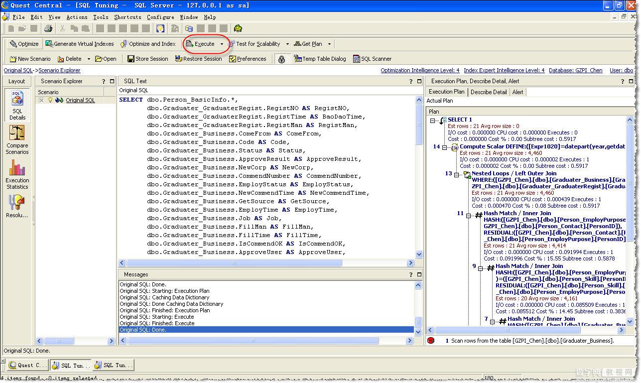 Oracle SQL tuning 数据库优化步骤分享(图文教程)5