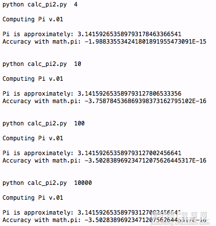 由Python运算π的值深入Python中科学计算的实现4