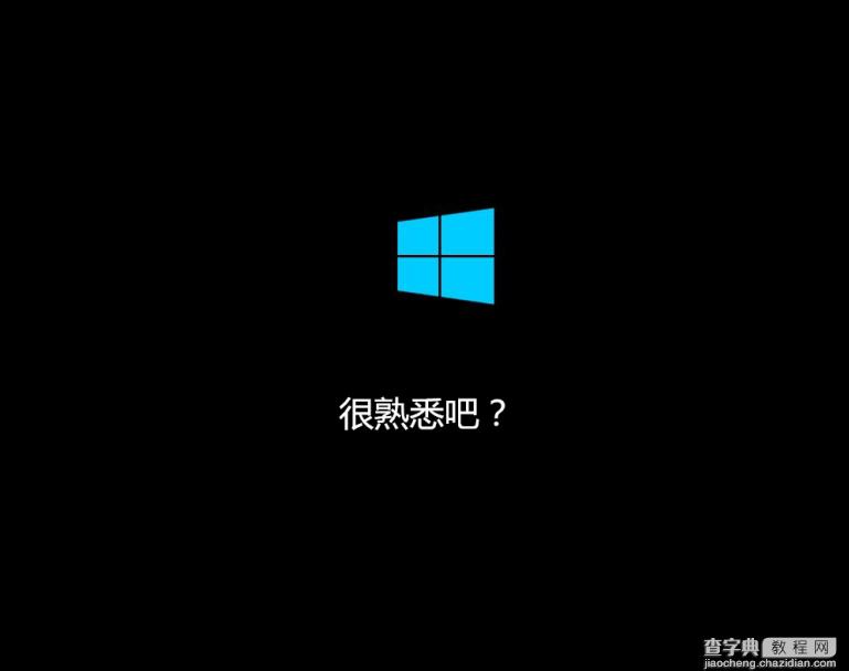 win10 esd镜像怎么安装？Win10 ESD镜像使用方法介绍9