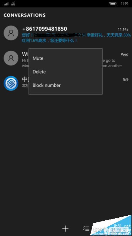 Win10 Mobile怎么拦截骚扰电话和垃圾短信?4