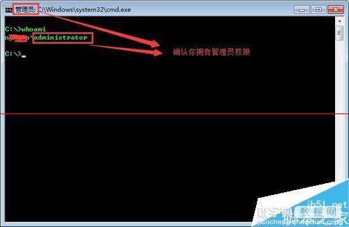 win7怎么开启guest本地登录？5