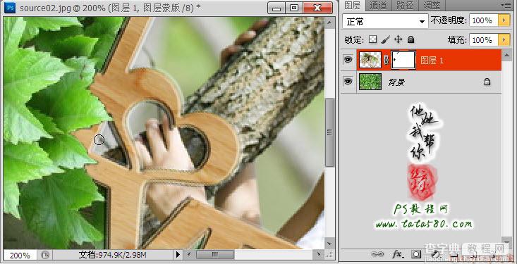 Photoshop将立体相框照片放入树叶中效果教程22