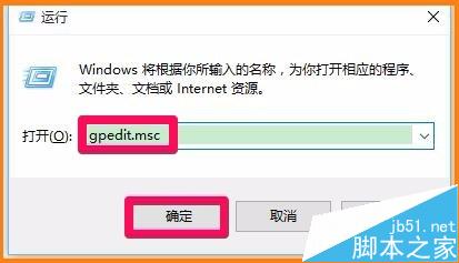 Win10开始菜单中的关机变成注销该怎么办？3