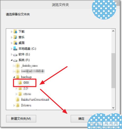 win10正式版永久激活后怎么备份激活密钥以便重装系统使用？4