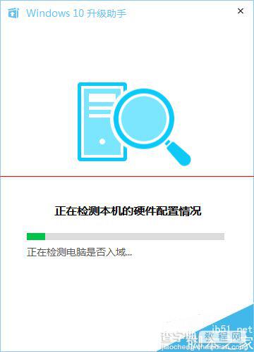 腾讯qq电脑管家怎么检测并下载安装win10？3