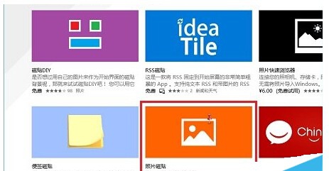 怎么恢复Win10系统被卸载的自带的应用程序？2