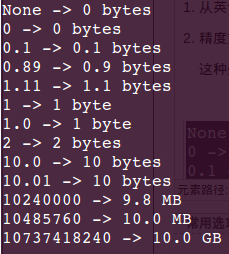 基于Python实现文件大小输出1