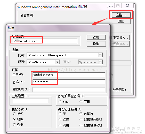 powershell远程管理服务器磁盘空间的实现代码1