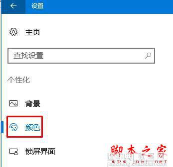 win10系统经常假死怎么办 Win10系统电脑经常假死机的原因及解决方法图文教程2