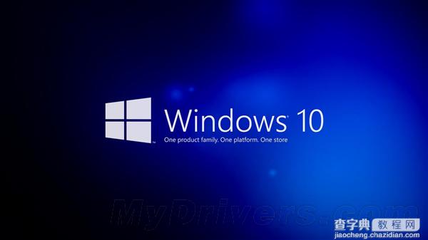 下载地址：Windows 10 Build 10056最新镜像泄露1