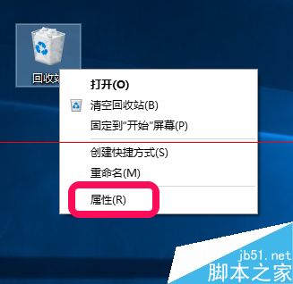 win10怎么设置删除文件而不弹出提示框？4