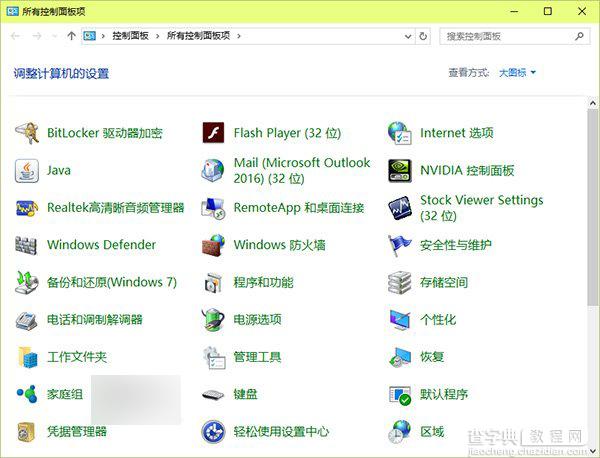 Win7/Win8.1用户看完这14条，你还想升级Win10吗5