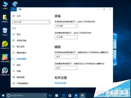 win10爆音卡顿/鼠标卡顿等问题该怎么修复?3