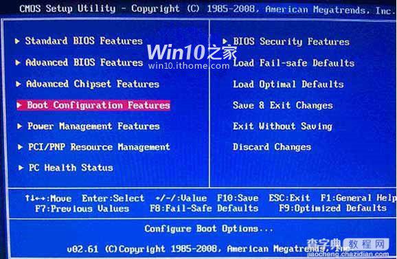 Win10 9926怎么安装？Windows10预览版9926安装方法详解(多图)19