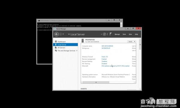 Windows Server技术预览版2上手试玩图赏6