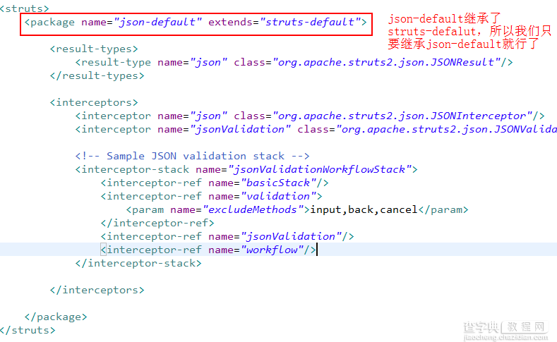 SSH框架网上商城项目第7战之整合Struts2和Json4