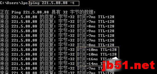 Win7系统如何Ping网速?Ping网络图文教程6