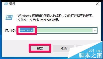 Win10 10240升级10565系统后打开组策略出问题该怎么办?3