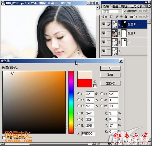 photoshop将美女图片转古典工笔画效果教程21