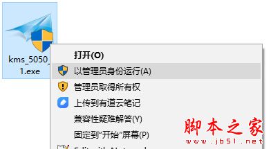 Win10正式版1511自制中文ISO系统镜像下载 (32位/64位)3