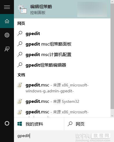 Win7/Win8/win8.1升级Win10后系统没有声音的解决办法4