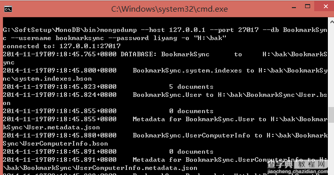 Mongodb数据库的备份与恢复操作实例1