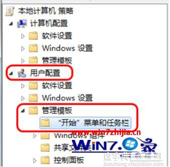 win7系统不小心关闭任务缩略图后如何恢复2