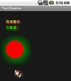 Android编程之阴影(Shadow)制作方法1