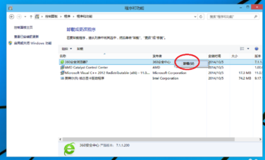 win10怎么卸载程序？win10卸载程序教程4