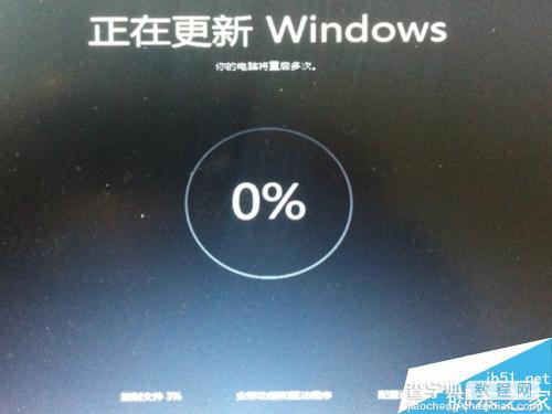 win10th2如何升级更新?win10 TH2正式版升级教程7