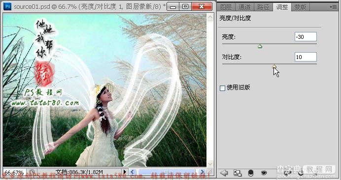 photoshop为芦草中美女鼠绘出透明纱巾教程25