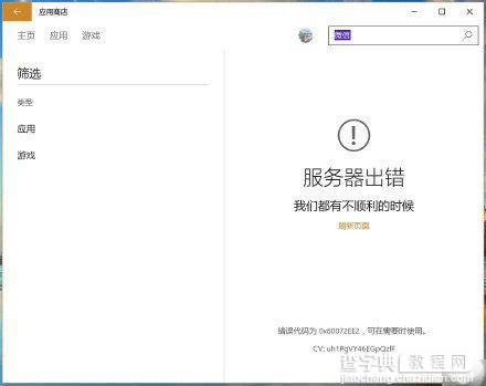 Win10神翻译组成一首诗网络走红 微软用心良苦2