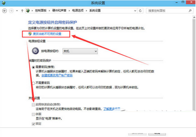 win10重启无法进入bios怎么办？win10无法进入bios解决方法4